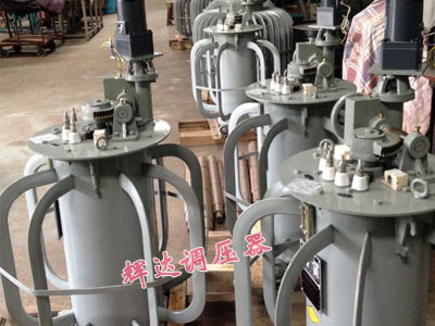 感應(yīng)調(diào)流器、感應(yīng)移相器